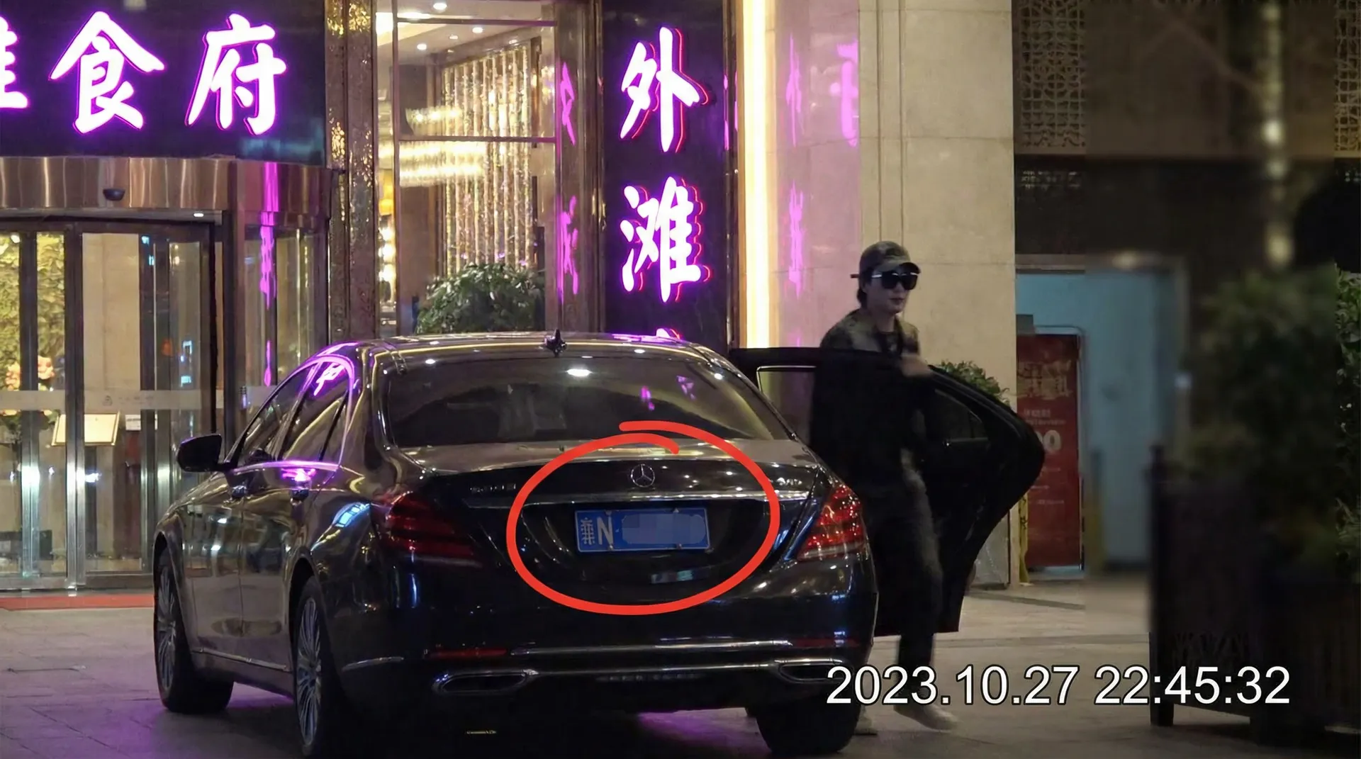 水果派|水果派传媒在线观看-极品水果派官方平台 - 豪车餐厅外被拍