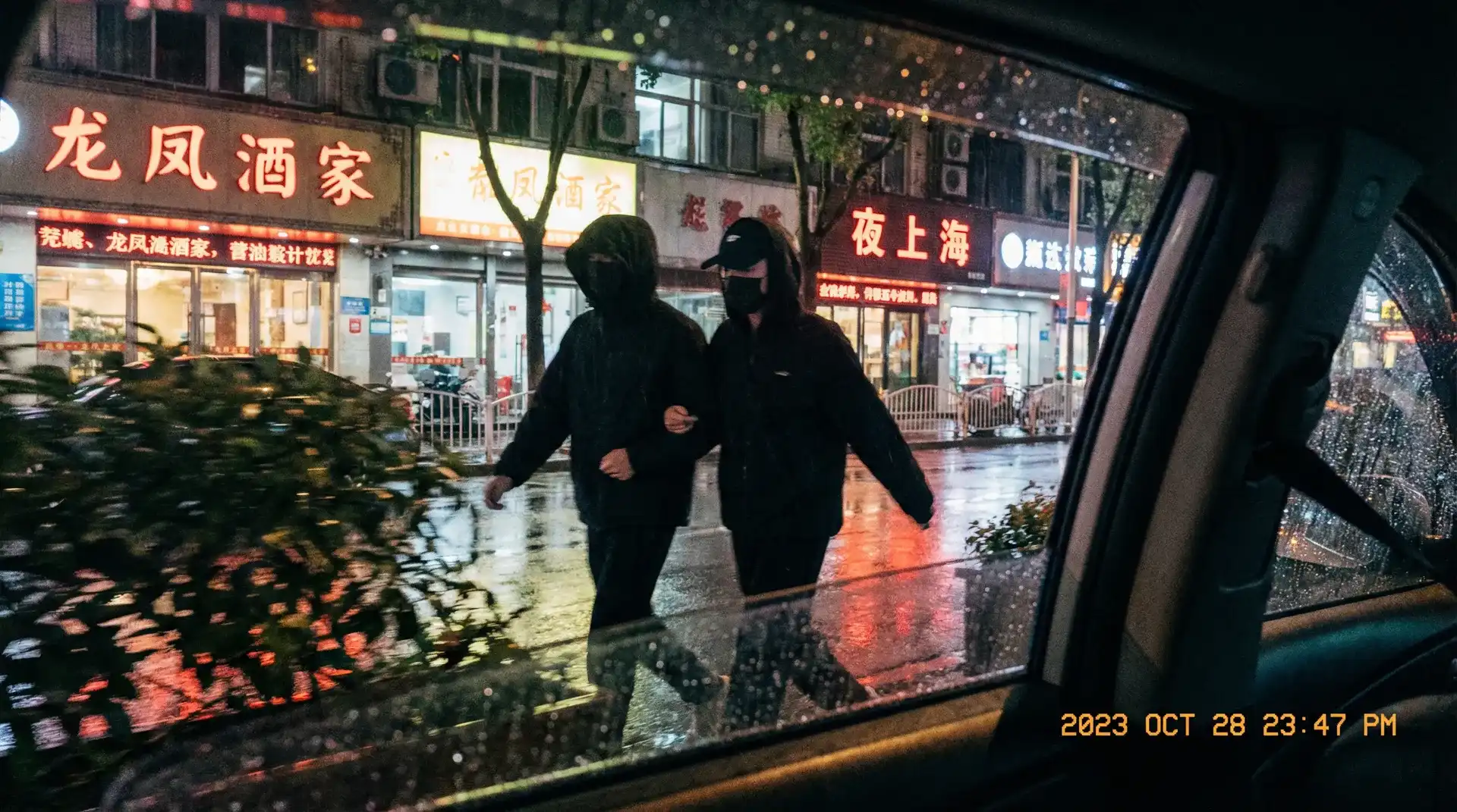 水果派|水果派传媒在线观看-极品水果派官方平台 - 顶流明星深夜密会现场抓拍照片
